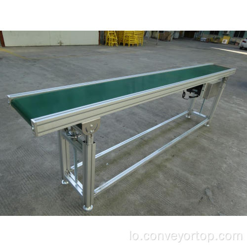 ຄຸນະພາບສູງແລະລາຄາຖືກ Belt Conveyor Systems